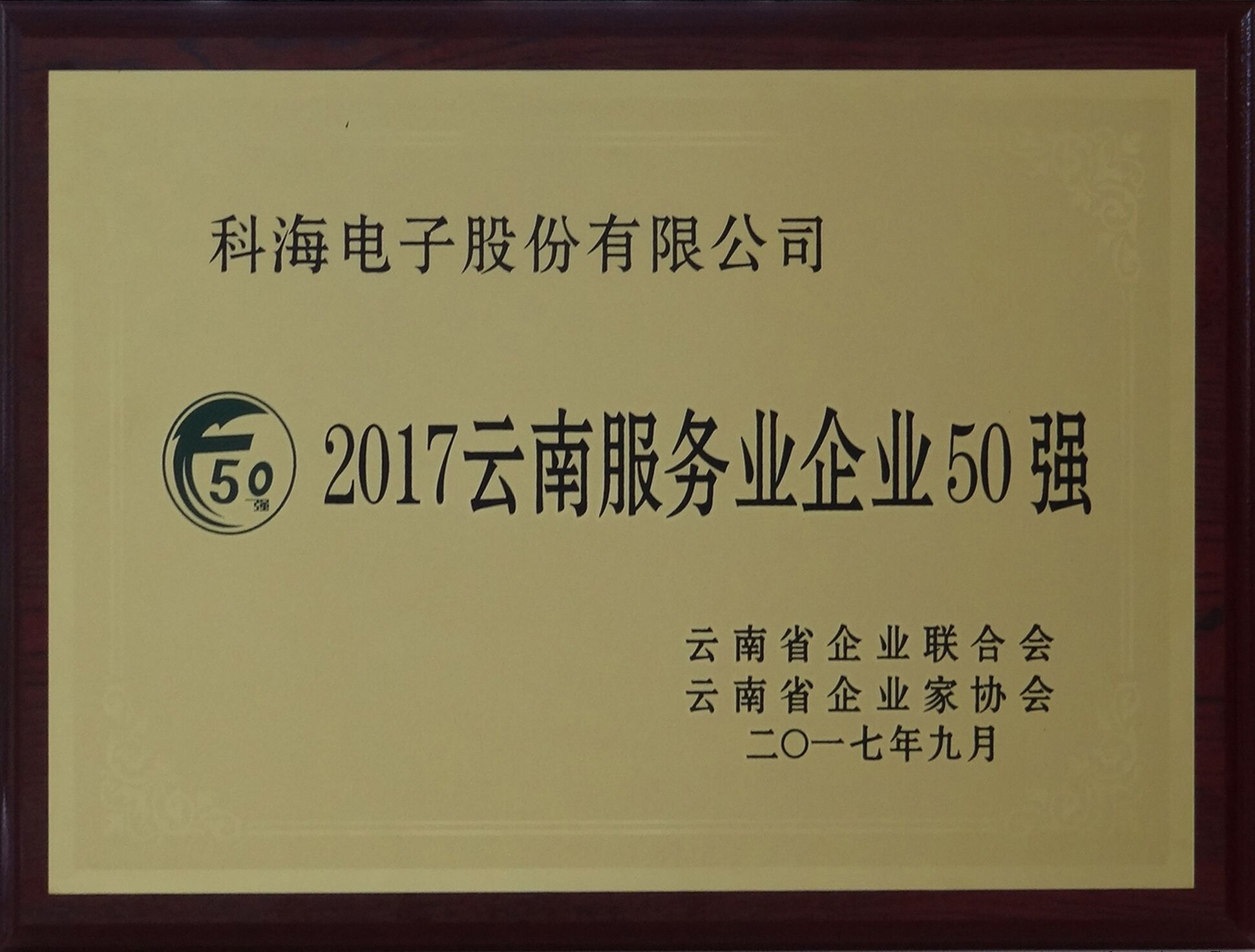 1506765747503816.jpg 1506765747503816.jpg