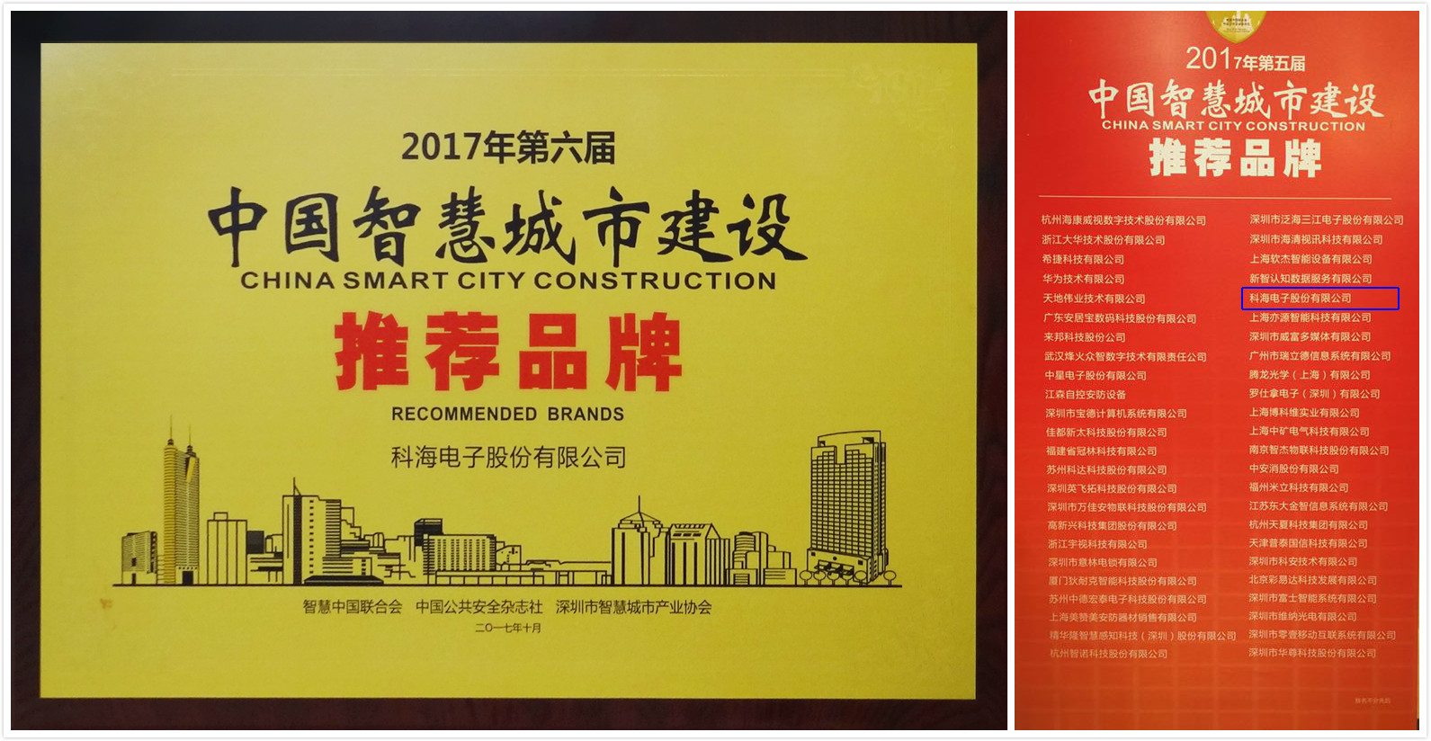 1510567696138820.jpg 1510567696138820.jpg